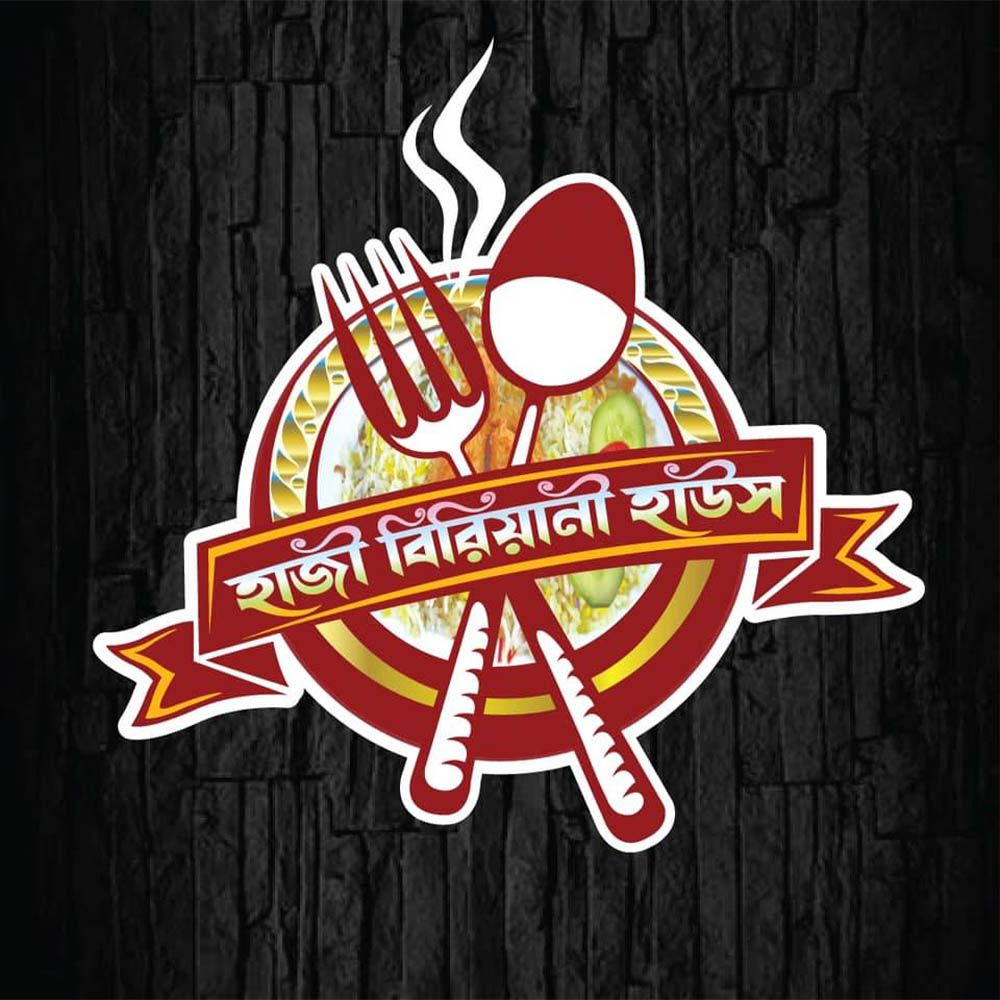 Haji Biryani